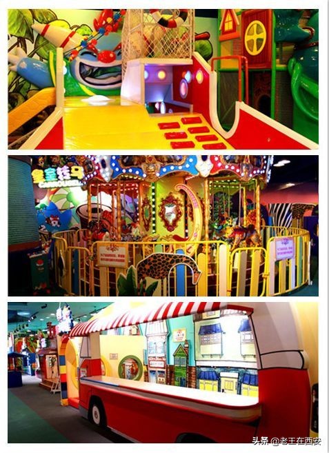 西安东郊适合带娃玩的室内游乐场,冬天西安自驾秦岭遛娃