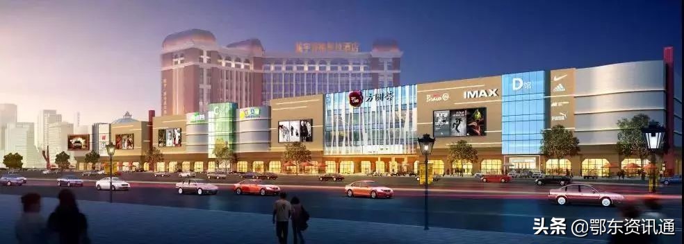 厉害了花湖！世纪金源携手航宇，打造鄂东南最大商业综合体