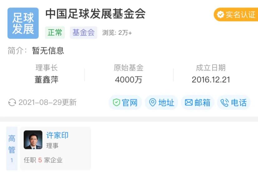 许家印演唱的歌曲全部视频,许家印高光时刻专属歌曲