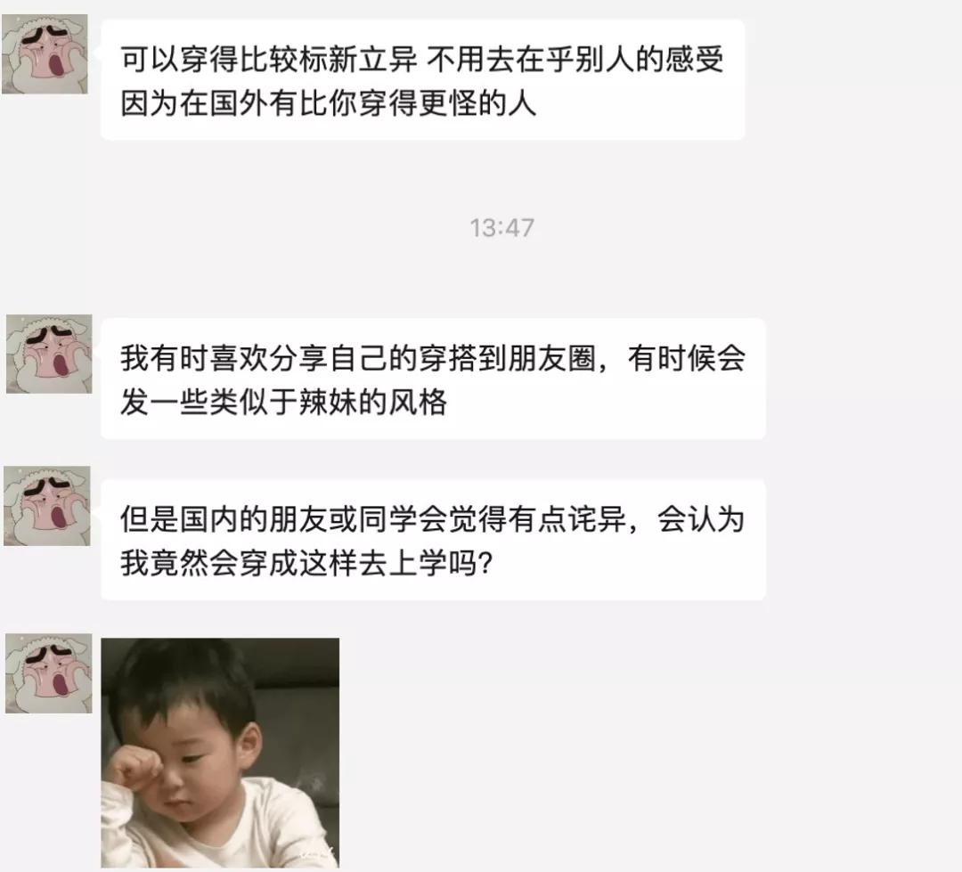 澳洲留学为什么受歧视呢,国内外留学生的差异