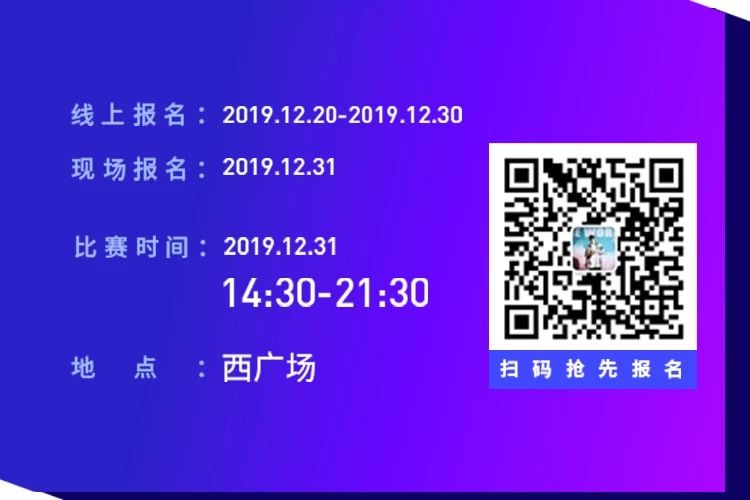 21号线街舞争霸赛,2023街舞总决赛在哪个频道直播