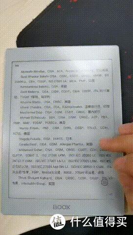 始于颜值忠于家用体验广汽传祺gs5,文石booxnovaairs7.8英寸测评