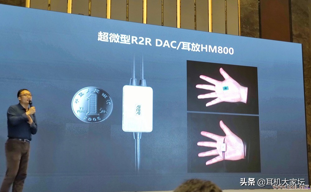 自研R2R解码芯片才卖3199？HIFIMAN发布HM901R*放播**器等系列产品