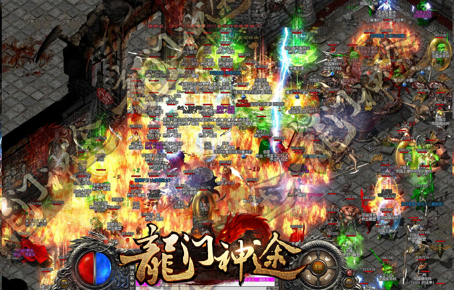 传奇手游版本玩法大全视频,传奇道战和法道哪个好玩