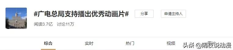 动画为什么分级管理,动画分级刻不容缓