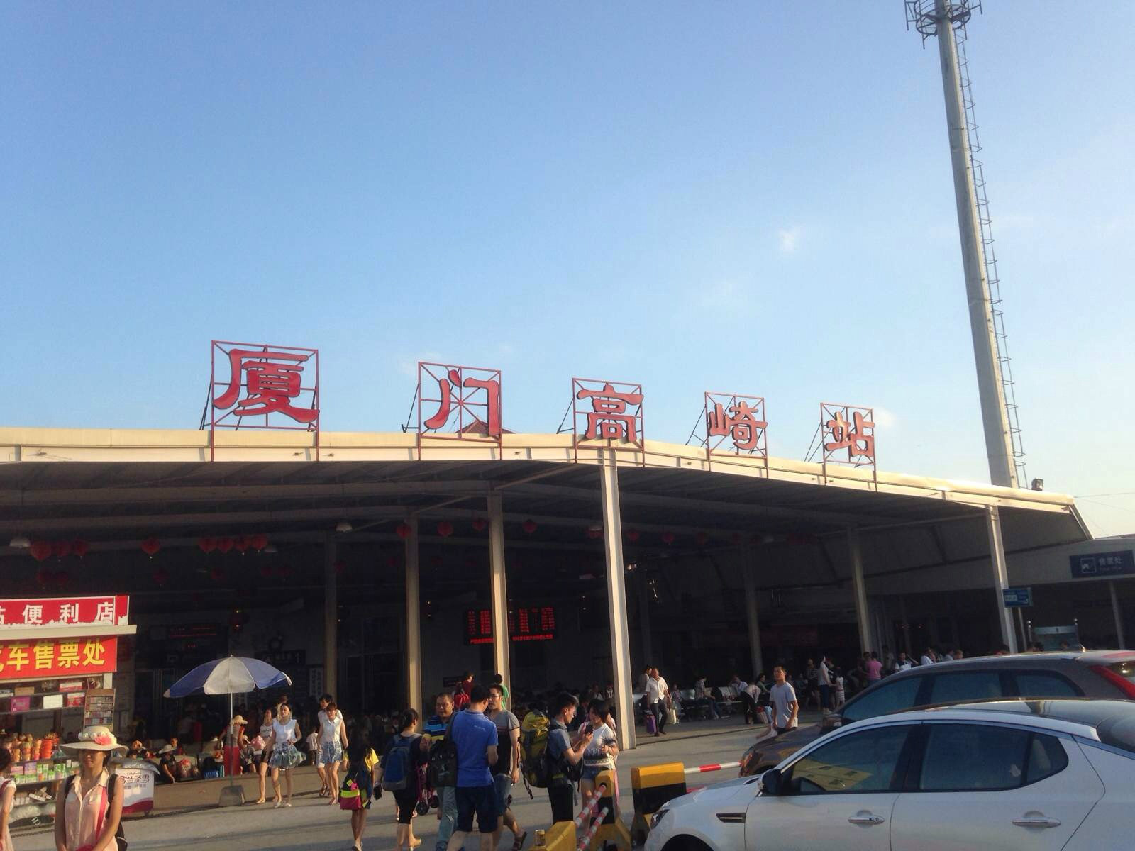 鹰厦铁路2023年调图,鹰厦铁路沿线地图