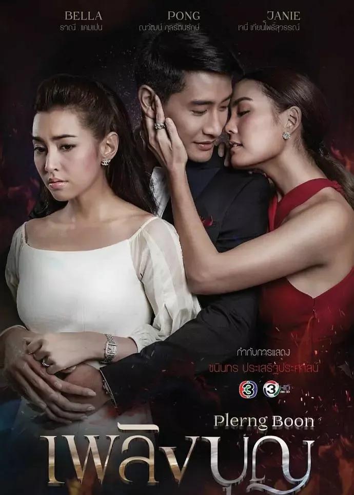 推荐六部剧情“狗血”的泰剧,虐心又受虐肝的四部泰剧