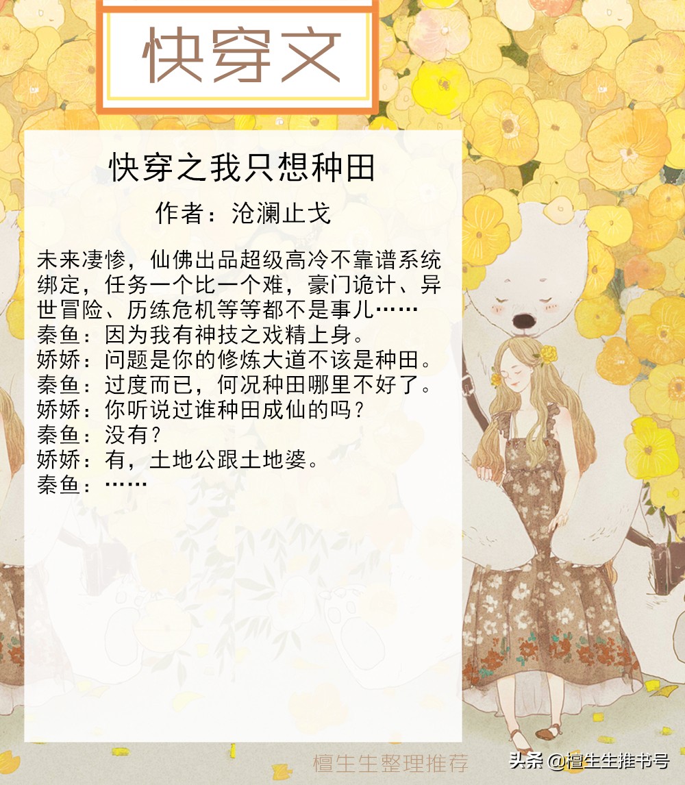 快穿之炮灰女配的别样人生,快穿之炮灰女配要反攻快眼看书