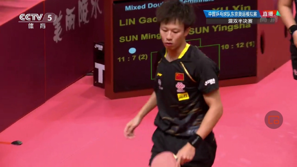 水谷伊藤和王楚钦比赛,水谷伊藤许昕完整版