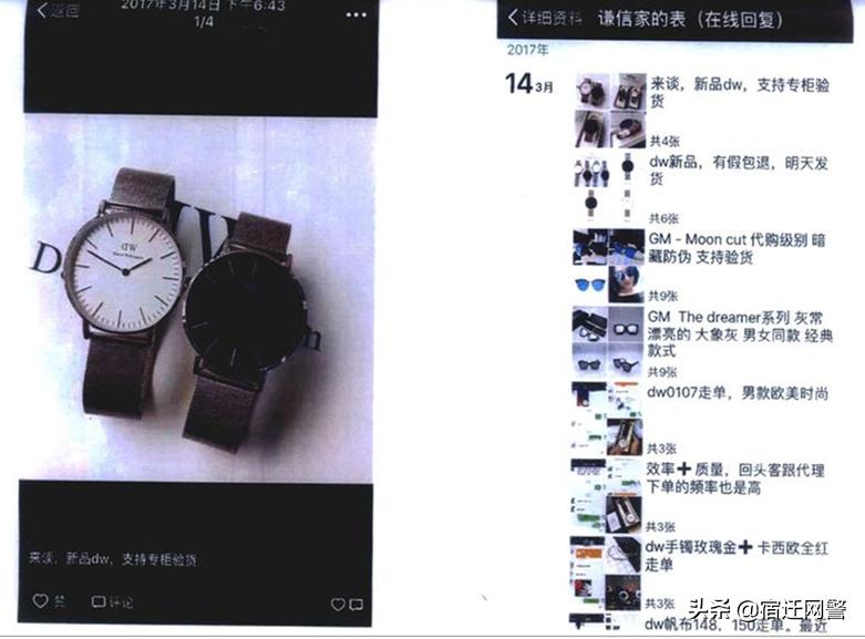 朋友圈发80万被判刑,发了几条微信朋友圈赔了80万