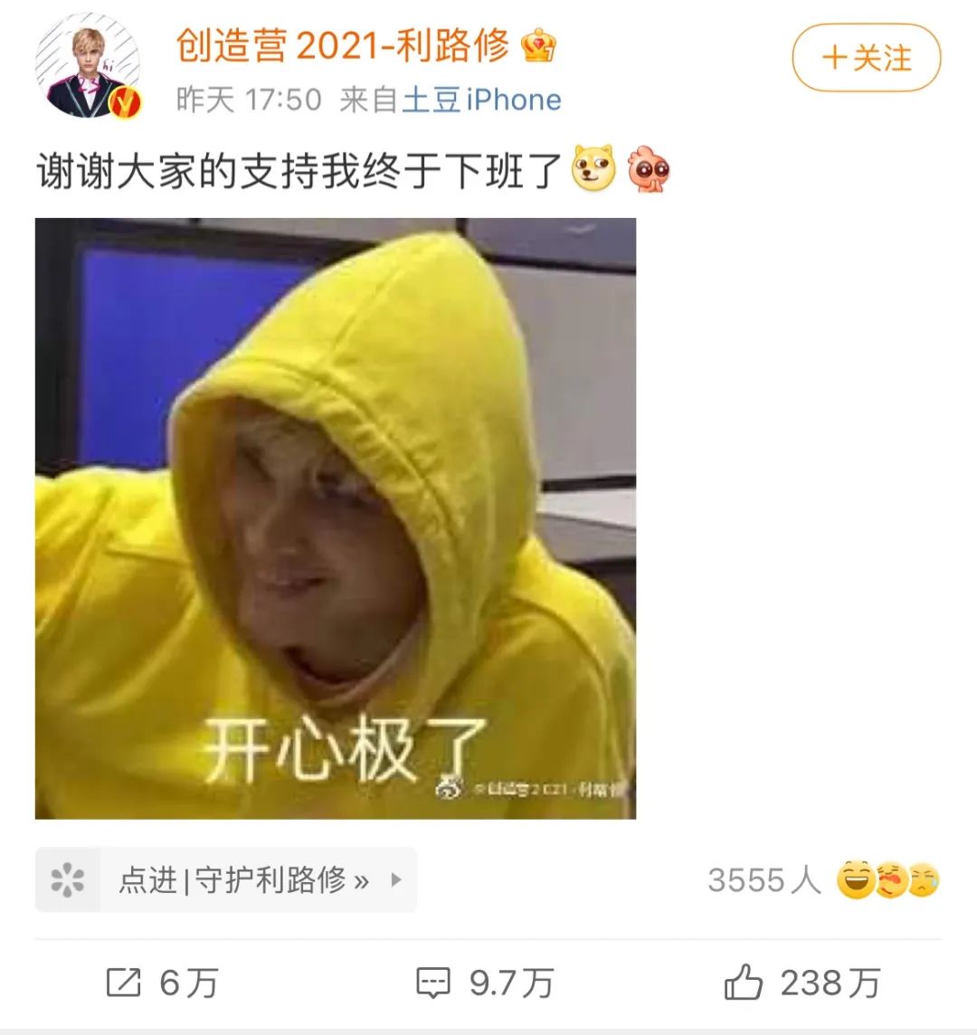 没出道还实力不行的爱豆,没出道的顶流