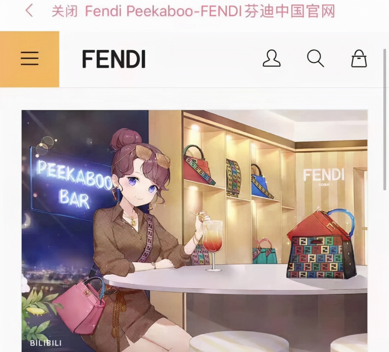 b站广告合作代理，时尚美妆品牌在bilibili营销推广策略分析