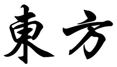 百家姓中好听的姓,最新百家姓排名你的姓氏排第几