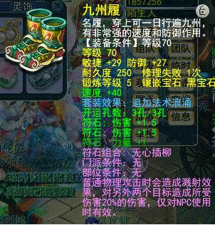 梦幻西游大唐官府性价比高的玩法,梦幻西游手游大唐官府带什么神兽