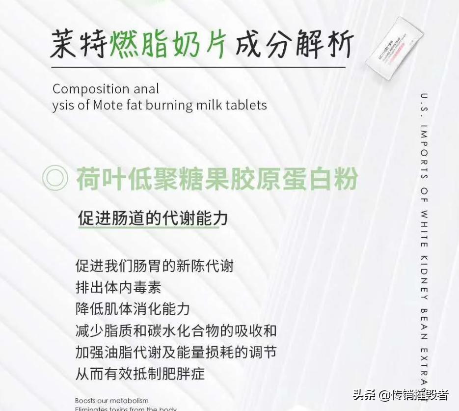 茉特微商被骗案例,茉特微商怎么样