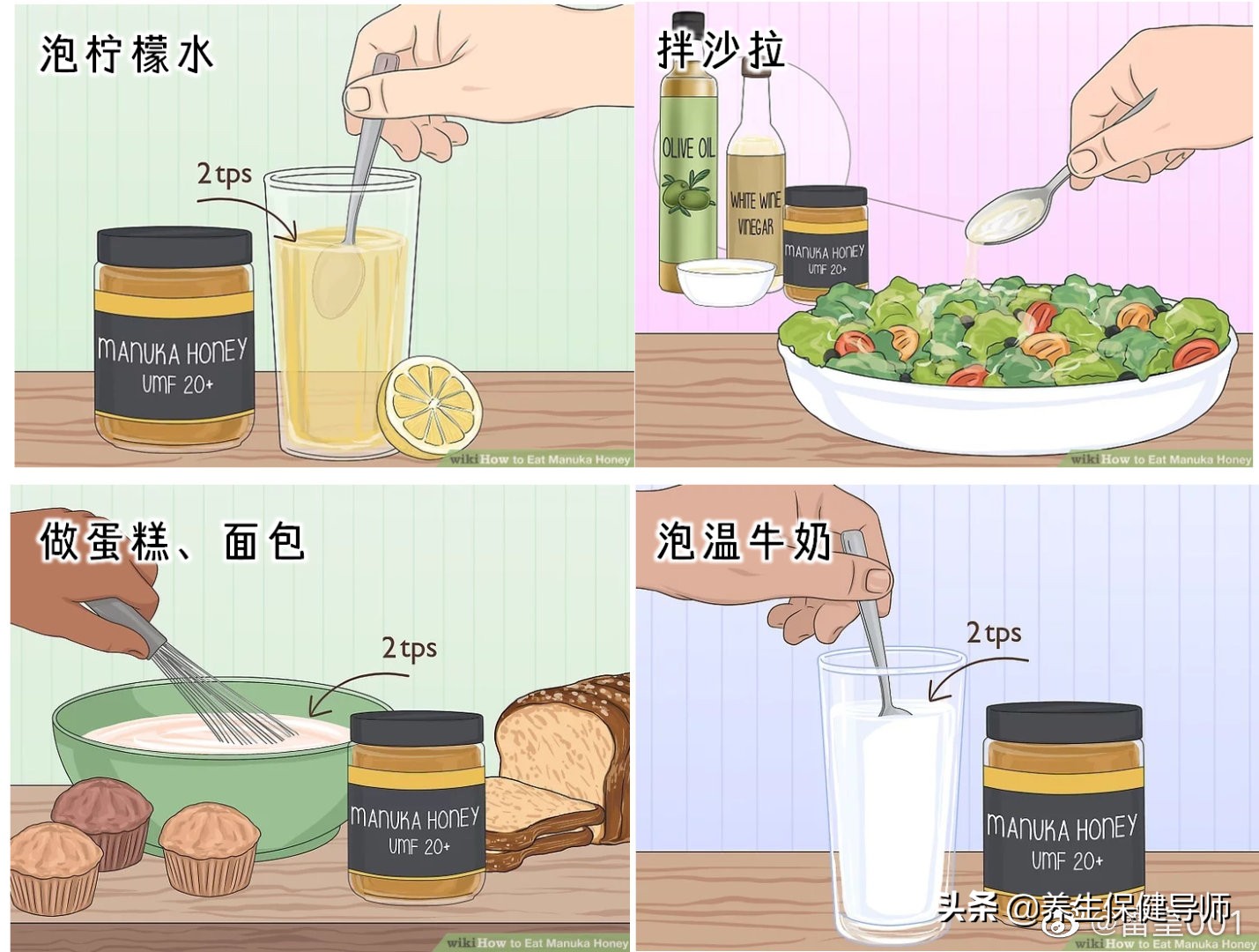 澳大利亚和新西兰麦卢卡蜂蜜对比,澳洲哪里买麦卢卡蜂蜜好