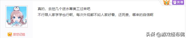 逆水寒不同职业校服获取条件,逆水寒各个职业校服染色怎么获得