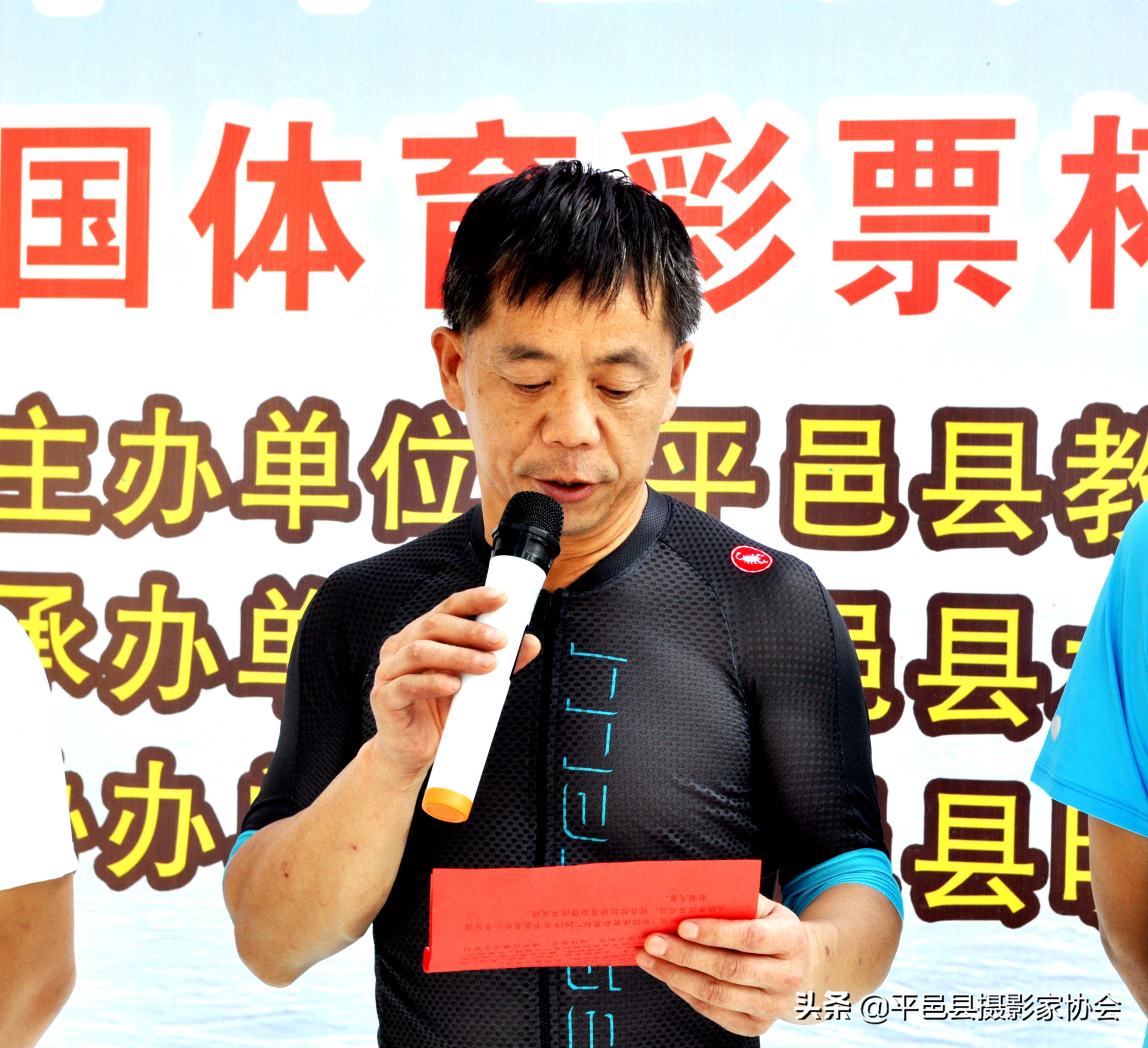 平邑县全民健身运动会篮球,平邑第九届全民健身运动会篮球赛