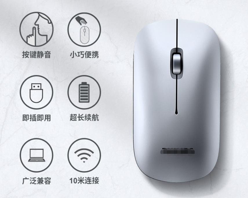 无线鼠标突然失灵教你一招解决,无线鼠标突然失灵有什么方法解决