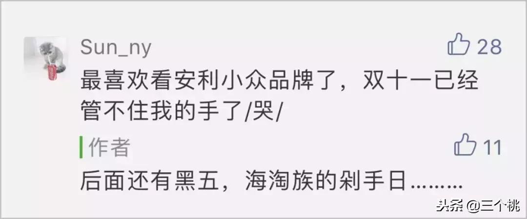 值得买的东西排行榜,十大最值得买的爆款
