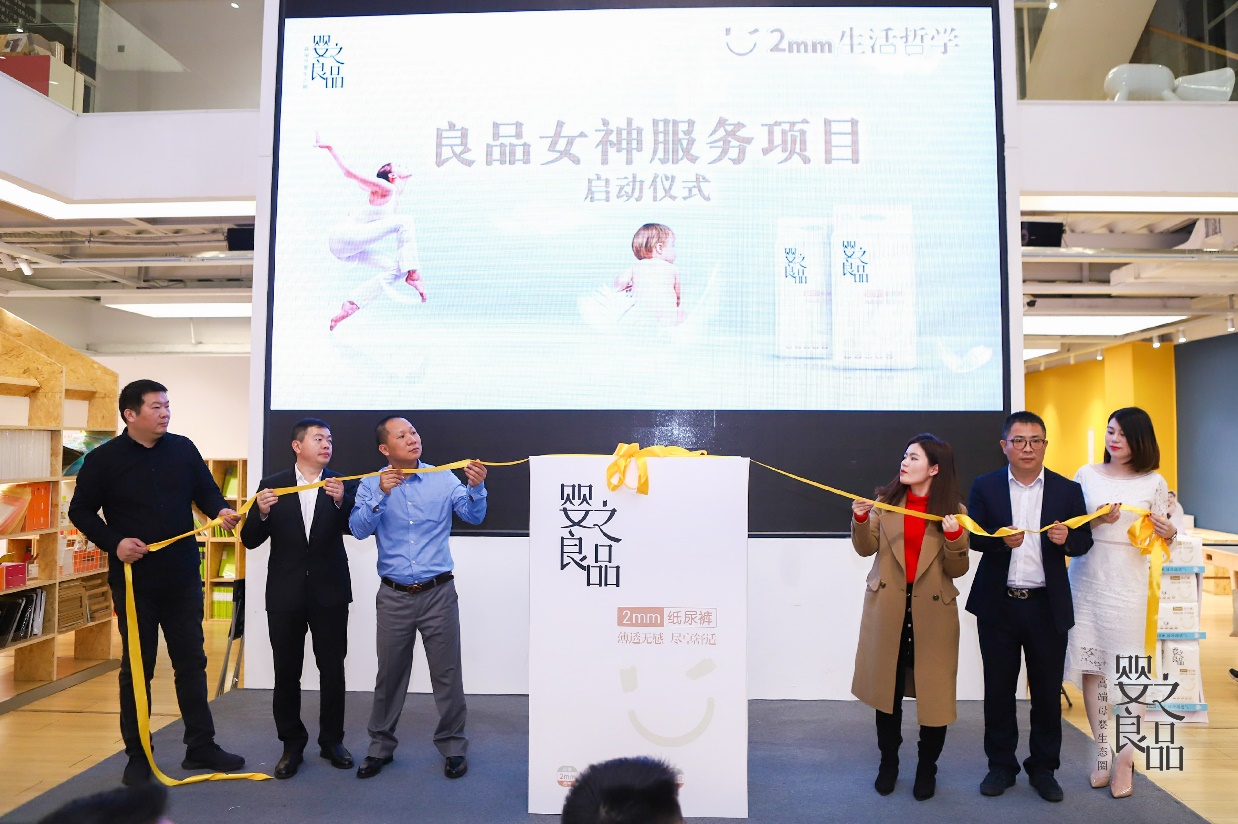 打造良品女神｜重构会员体系婴之良品强势突破传统母婴营销困局