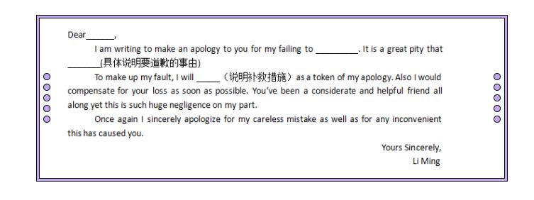 四六级作文预测书法,四六级作文预测2022题型