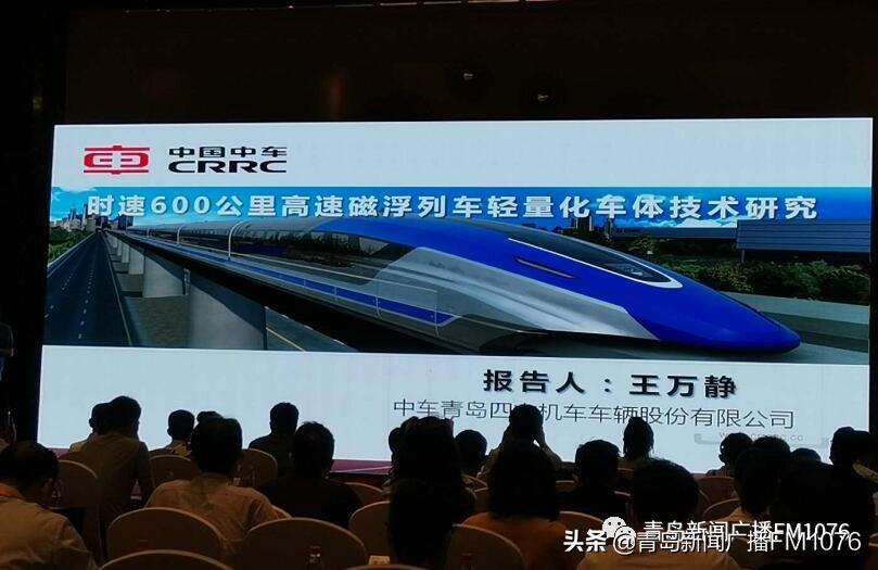 早安青岛直播,早安青岛头条