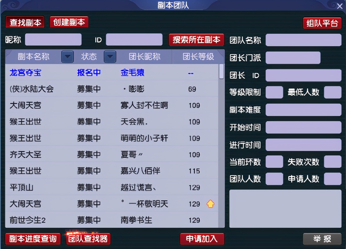 梦幻西游台州湾,梦幻西游台州湾最强阵容