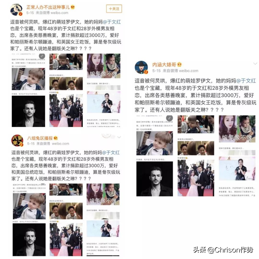 2016戛纳amfar慈善晚宴,amfar戛纳慈善晚宴2015