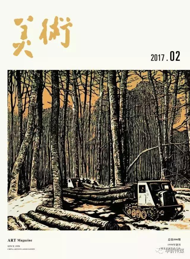 彩墨大写意花鸟,中国大写意彩墨花鸟