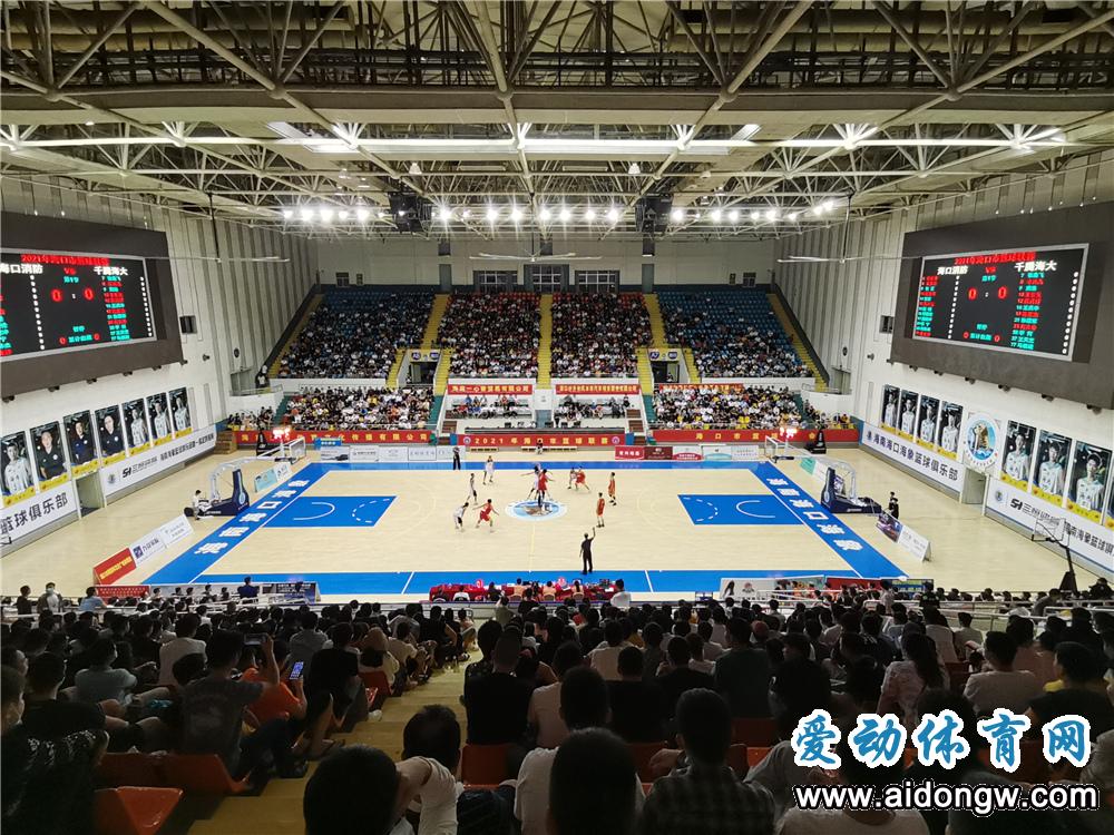 岛主11连胜夺冠！2021年海口市篮球联赛圆满落幕