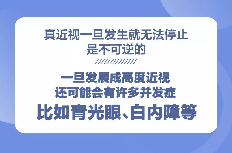 小学生近视600度会怎样,孩子眼睛近视600怎么补救