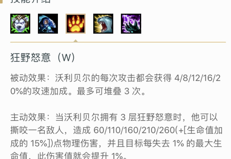 诺手增强后还能压制哪些英雄,诺手最难打的英雄排名