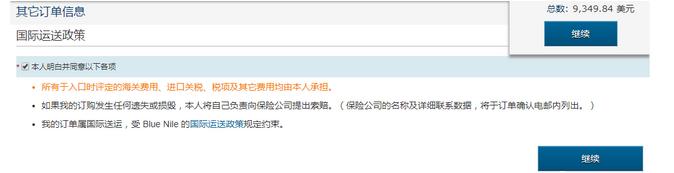 汇款服务注意事项,汇款业务基础知识及操作流程