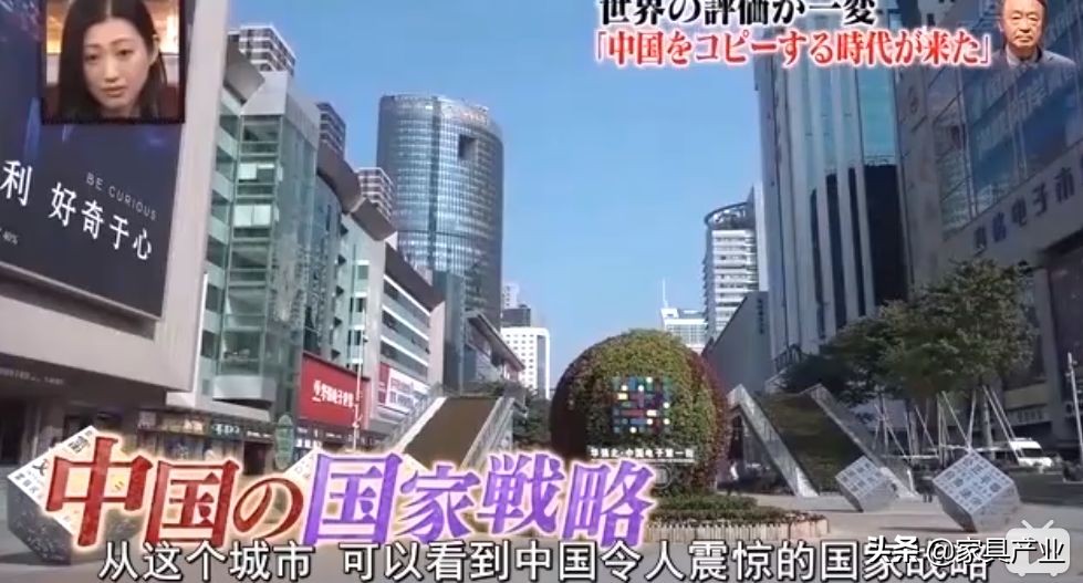 日本人眼中的深圳视频,日本人看深圳的震撼