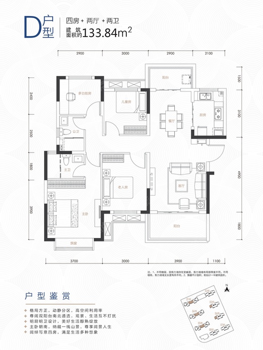 长沙保利堂悦项目怎么样,长沙保利堂悦的真实感受
