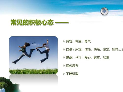 压力太大如何舒缓心情,压力太大了找一种方式缓解一下