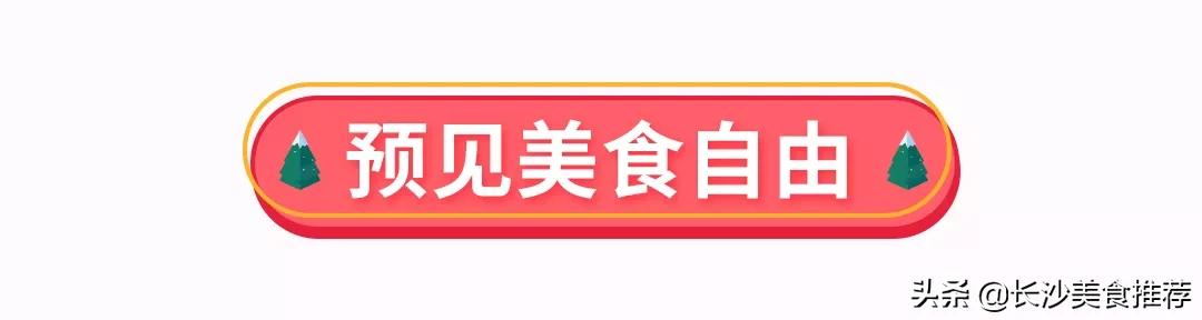 国金街活动,国金街狂欢节