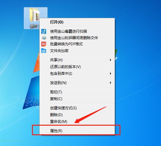 桌面文件夹删不了怎么解决,苹果桌面文件夹删除了怎么恢复