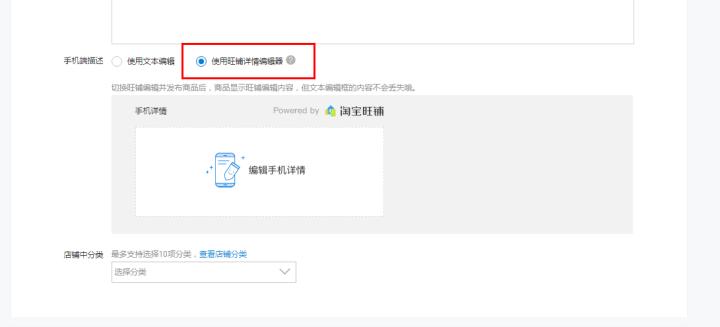 淘宝一键铺货和手动发布的权重,淘宝卖家一键铺货怎么上架
