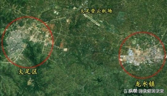 龙水镇城,重庆市大足区龙水镇五金