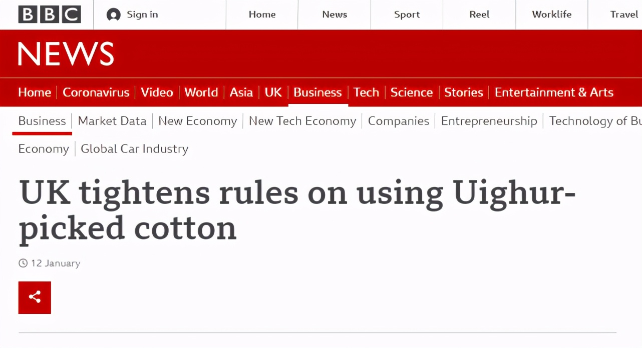 hm碰瓷新疆棉花怎么回事,hm碰瓷新疆棉花