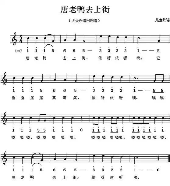 钢琴简谱大全100首简单儿歌双手,幼儿钢琴歌曲简谱50首视频教学