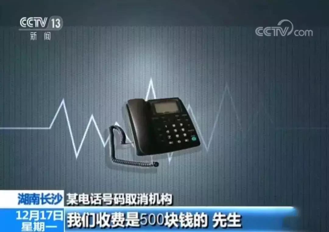 联通号被中国移动标记怎么消除,联通手机号被标记怎么查询