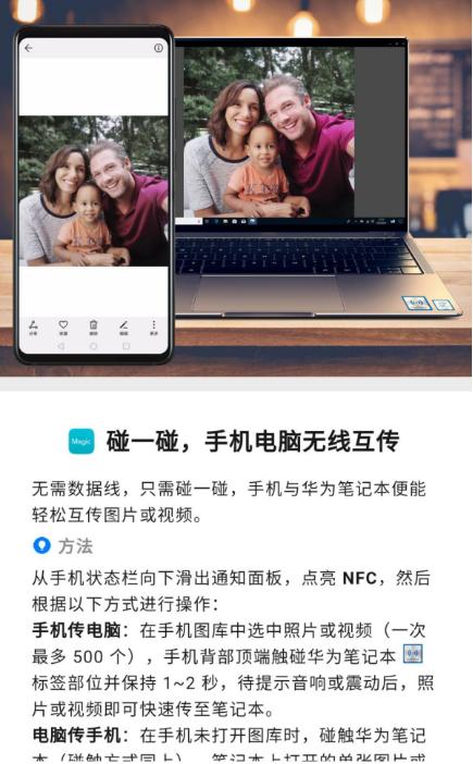 荣耀传输数据很慢什么原因,荣耀手机传视频速度慢怎么回事