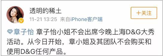 dg事件过后怎么样了,dg事件真相