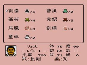 fc三国志霸王大陆攻略技巧,fc三国志霸王大陆秘籍