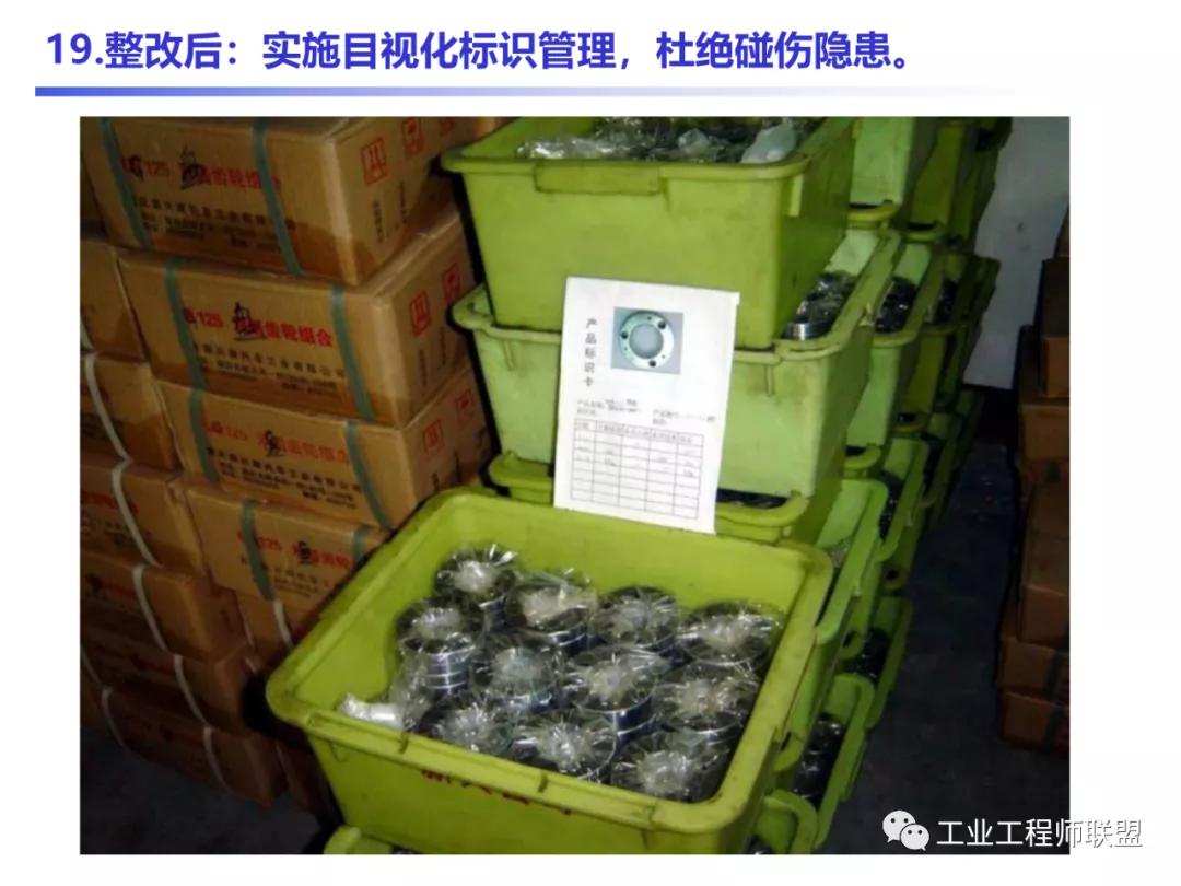 管理知识干货,管理干货的100个内容