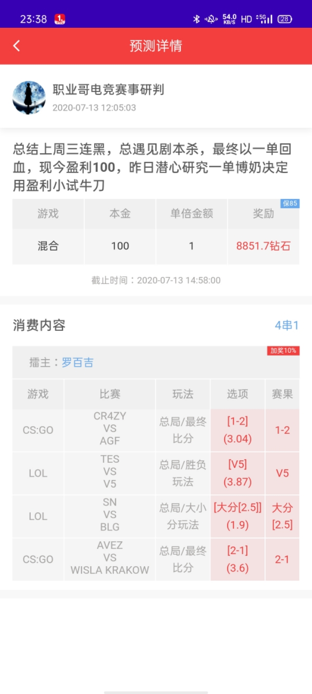 英雄联盟2020德玛西亚杯wevslgd,英雄联盟s11全球总决赛lgd