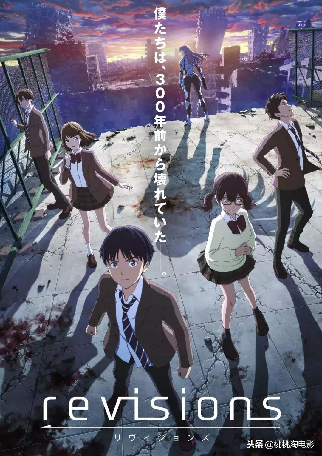 2019年新番动漫,2020年期待的新番